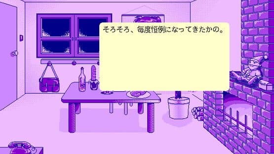 Apple Sauce X mas screenshot 1