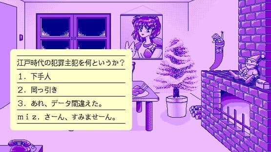 Apple Sauce X mas screenshot 2