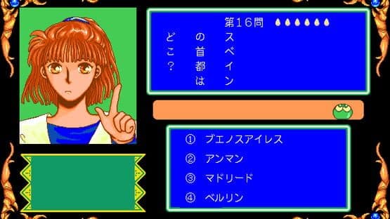 Bayoen Syokin Sougaku 50,000 Yen Sohdatsu Quiz screenshot 2