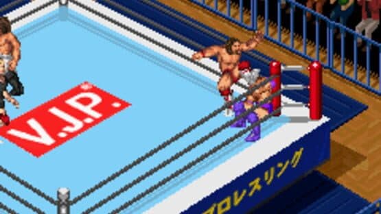 Fire Pro Wrestling 2 screenshot 1