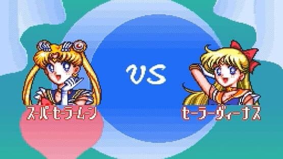 Bishoujo Senshi Sailor Moon Super S: Zenin Sanka!! Shuyaku Soudatsusen screenshot 7