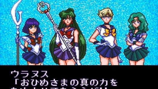 Bishoujo Senshi Sailor Moon Super S: Zenin Sanka!! Shuyaku Soudatsusen screenshot 11