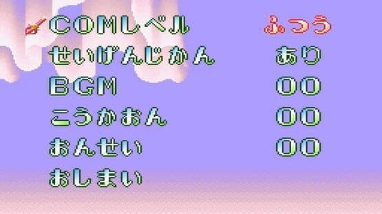 Bishoujo Senshi Sailor Moon Super S: Zenin Sanka!! Shuyaku Soudatsusen screenshot 14