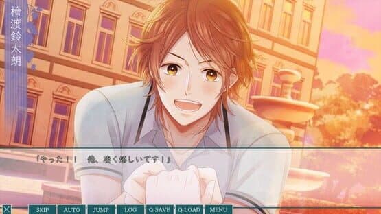 Katakoi Contrast: Way of Parting Vol.2 screenshot 6