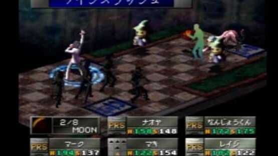 Megami Ibunroku Persona screenshot 3