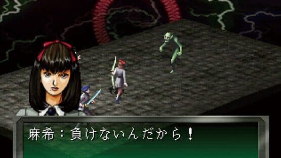 Megami Ibunroku Persona screenshot 2