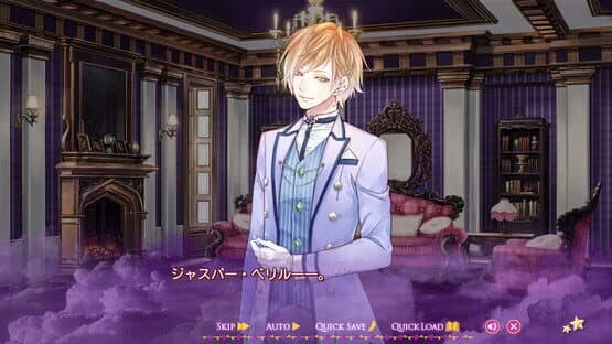 Majestic Majolical vol. 1 screenshot 5