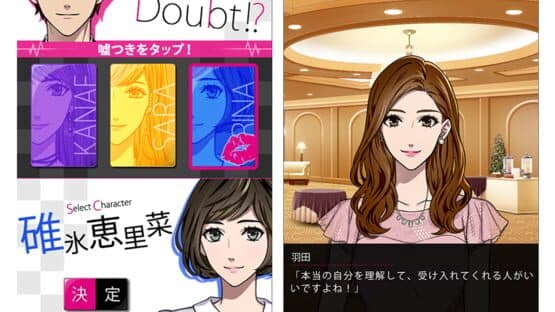 Mini Doubt: Usotsuki Onna-hen screenshot 2