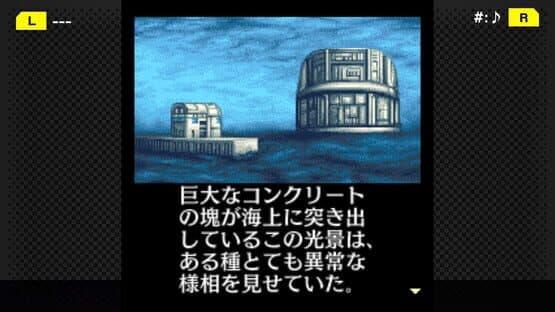 G-Mode Archives+: Tantei Kibukawa Ryousuke Jiken-tan Vol. 2 - Kairoukan Satsujin Jiken screenshot 2