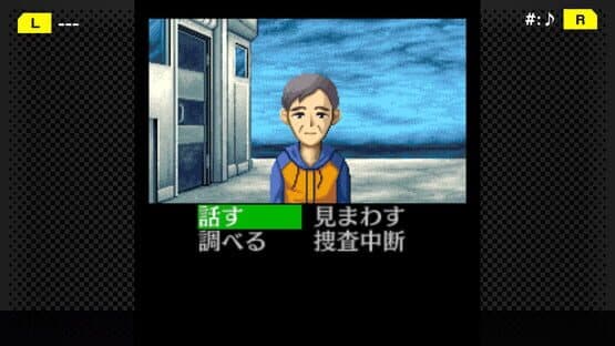 G-Mode Archives+: Tantei Kibukawa Ryousuke Jiken-tan Vol. 2 - Kairoukan Satsujin Jiken screenshot 4