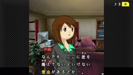 G-Mode Archives+: Tantei Kibukawa Ryousuke Jiken-tan Vol. 9 - Samidare ha Nibiiro no Shirabe screenshot 1