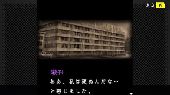 G-Mode Archives+: Tantei Kibukawa Ryousuke Jiken-tan Vol. 9 - Samidare ha Nibiiro no Shirabe screenshot 5