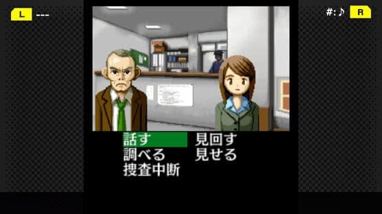 G-Mode Archives+: Tantei Kibukawa Ryousuke Jiken-tan Vol. 1 - Kamen Gensou Satsujin Jiken screenshot 2