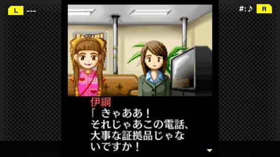 G-Mode Archives+: Tantei Kibukawa Ryousuke Jiken-tan Vol. 1 - Kamen Gensou Satsujin Jiken screenshot 3