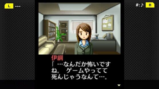 G-Mode Archives+: Tantei Kibukawa Ryousuke Jiken-tan Vol. 1 - Kamen Gensou Satsujin Jiken screenshot 4