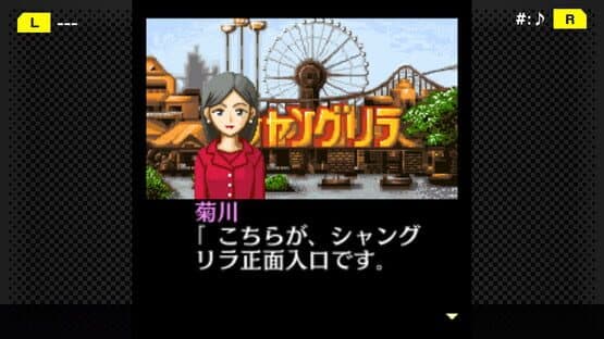 G-Mode Archives+: Tantei Kibukawa Ryousuke Jiken-tan Vol. 3 - Shisha no Rakuen screenshot 2