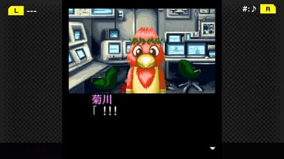 G-Mode Archives+: Tantei Kibukawa Ryousuke Jiken-tan Vol. 3 - Shisha no Rakuen screenshot 4