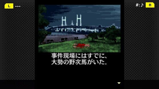 G-Mode Archives+: Tantei Kibukawa Ryousuke Jiken-tan Vol. 6 - Tsuikou Saku Jiken screenshot 4