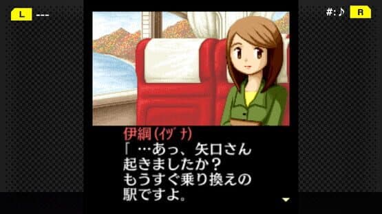 G-Mode Archives+: Tantei Kibukawa Ryousuke Jiken-tan Vol. 4 - Shirasagi ni Aka no Hane screenshot 1