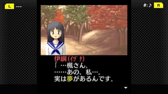 G-Mode Archives+: Tantei Kibukawa Ryousuke Jiken-tan Vol. 4 - Shirasagi ni Aka no Hane screenshot 3