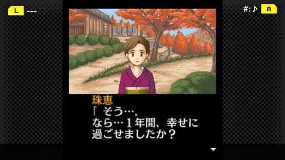 G-Mode Archives+: Tantei Kibukawa Ryousuke Jiken-tan Vol. 4 - Shirasagi ni Aka no Hane screenshot 5