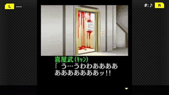 G-Mode Archives+: Tantei Kibukawa Ryousuke Jiken-tan Vol. 5 - Kurai Hako no Ue screenshot 5