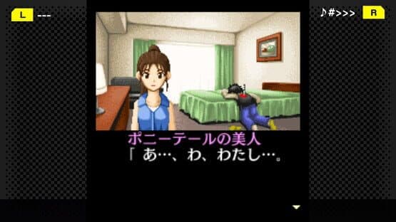 G-Mode Archives+: Tantei Kibukawa Ryousuke Jiken-tan Vol. 7 - Otonari Keiji no Sousa Memo screenshot 4