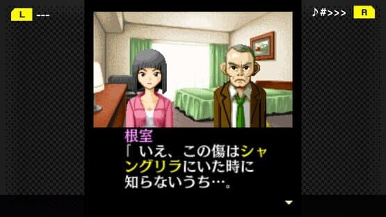 G-Mode Archives+: Tantei Kibukawa Ryousuke Jiken-tan Vol. 7 - Otonari Keiji no Sousa Memo screenshot 5