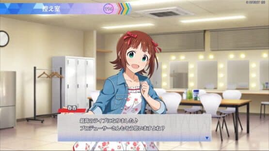 The Idolmaster Tours screenshot 1