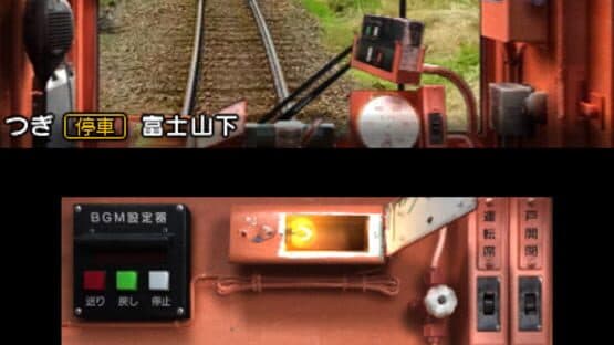 Tetsudou Nippon! Rosen Tabi: Joumou Denki Tetsudou-hen screenshot 2