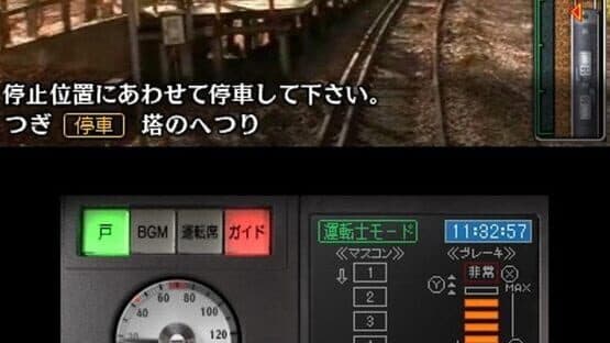 Tetsudou Nippon! Rosen Tabi: Aizu Tetsudou‑hen screenshot 3