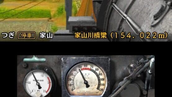 Tetsudou Nippon! Rosen Tabi: Kikansha Thomas-hen - Ooigawa Tetsudou wo Hashirou! screenshot 2