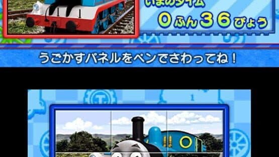 Tetsudou Nippon! Rosen Tabi: Kikansha Thomas-hen - Ooigawa Tetsudou wo Hashirou! screenshot 5