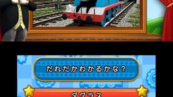 Tetsudou Nippon! Rosen Tabi: Kikansha Thomas-hen - Ooigawa Tetsudou wo Hashirou! screenshot 6