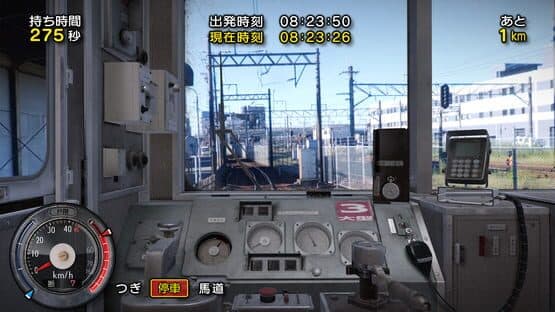 Tetsudou Nippon! Rosen Tabi: Sangi Tetsudou-hen screenshot 1