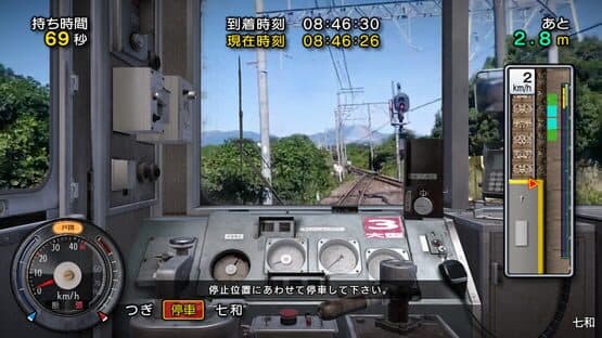 Tetsudou Nippon! Rosen Tabi: Sangi Tetsudou-hen screenshot 3