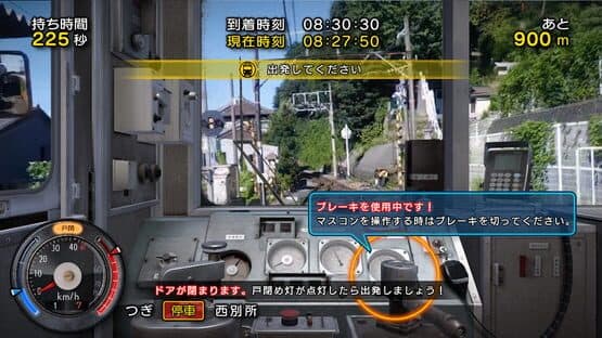 Tetsudou Nippon! Rosen Tabi: Sangi Tetsudou-hen screenshot 2