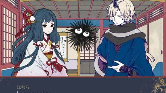 Shinobi Harisenbo screenshot 5