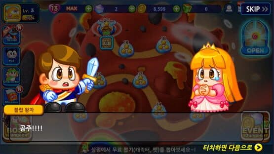 Bubble Bobble for Kakao screenshot 1
