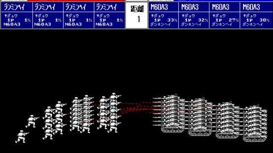 Daisenryaku III '90 screenshot 4