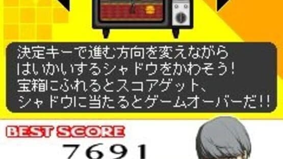 Persona 4 Colors screenshot 5