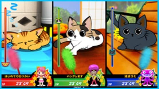 The * BishiBashi screenshot 4