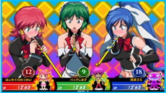 The * BishiBashi screenshot 6