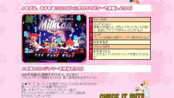 Um Jammer Lammy Now screenshot 3