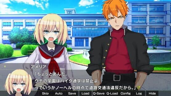 Gekko: Episode of Amelia screenshot 4