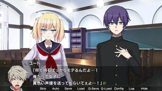 Gekko: Episode of Amelia screenshot 5