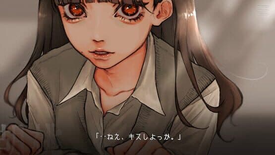 Kitto Zenbu Watashi no Sei screenshot 4