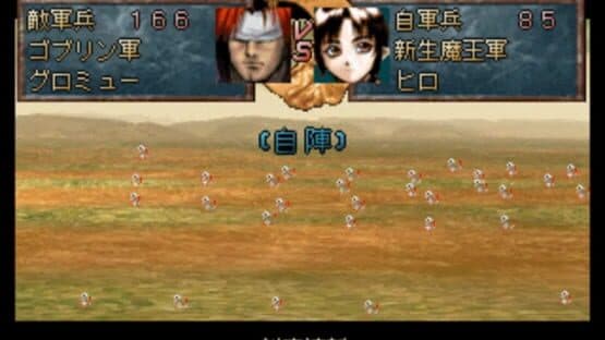 Spectral Force screenshot 1