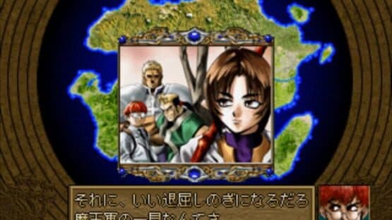 Spectral Force screenshot 2