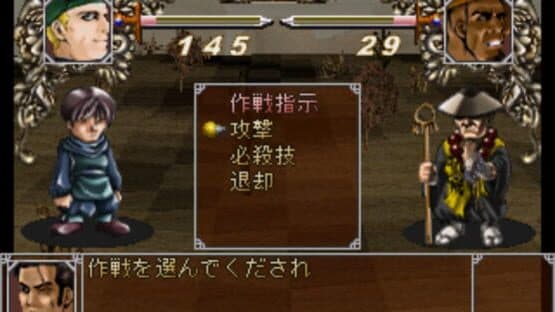 Spectral Force 2 screenshot 3